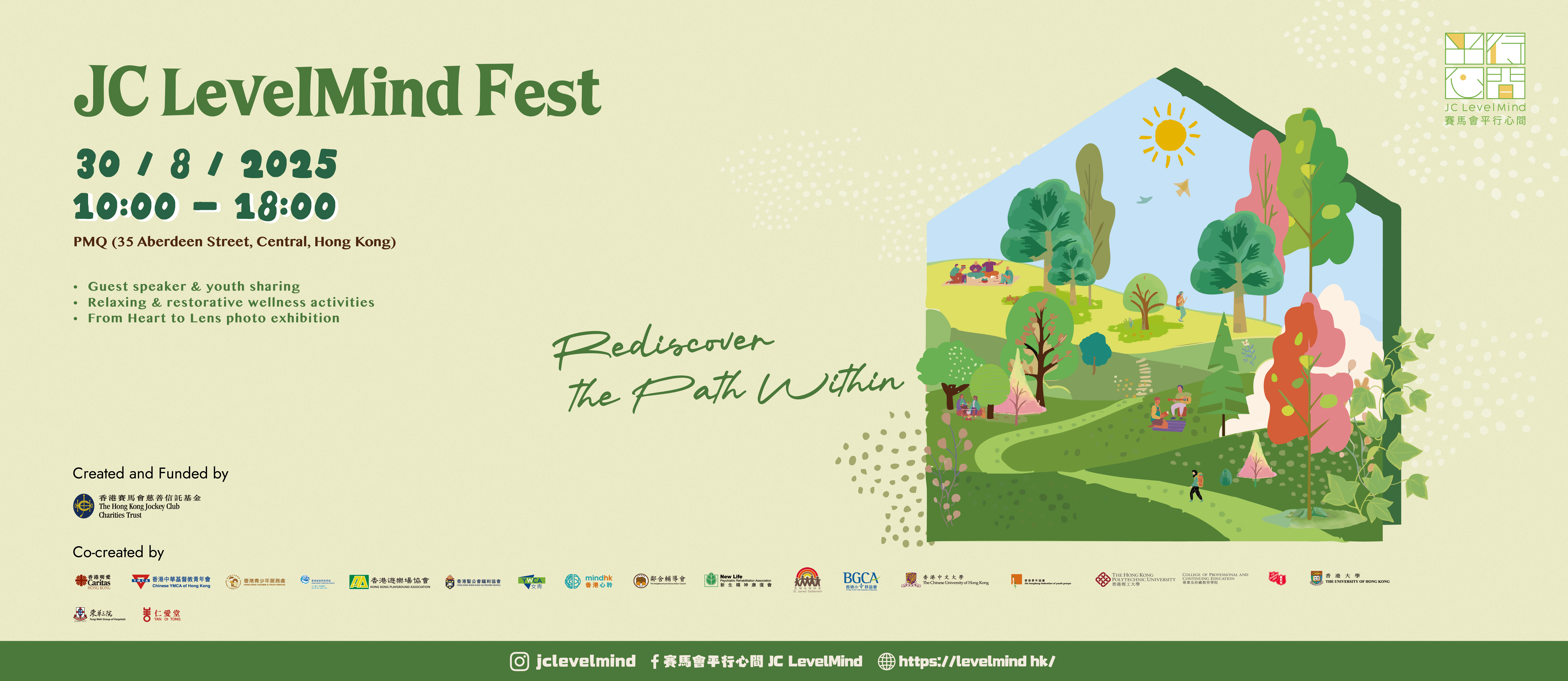 JC LevelMind Fest